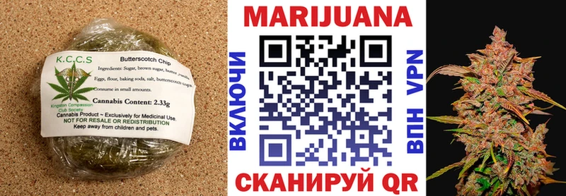 Cannafood конопля  Бутурлиновка 