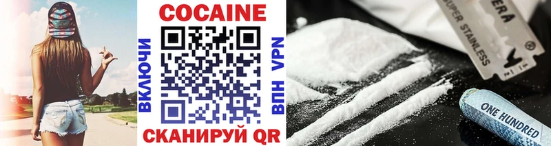 COCAIN Колумбийский  где найти   Бутурлиновка 