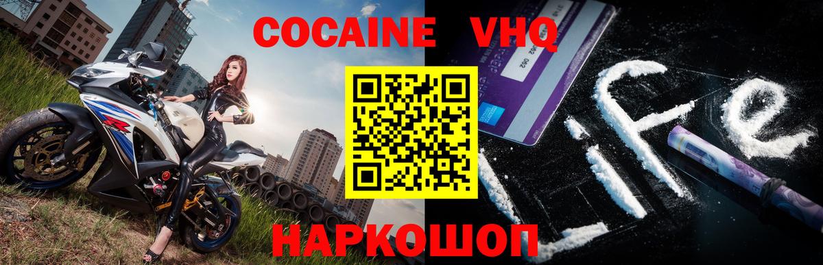 Бутурлиновка  Кокаин 99%  Вход с VPN  КОКАИН Боливия 