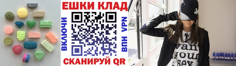 Экстази диски  Бутурлиновка 