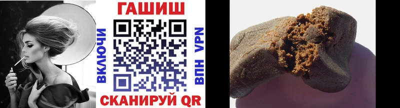 МЕГА вход  Бутурлиновка  ГАШИШ индика сатива 