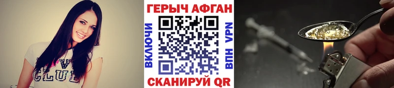 ГЕРОИН белый  ссылка на мегу сайт  Бутурлиновка 