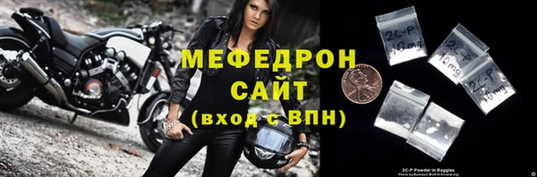 ALPHA-PVP Белокуриха