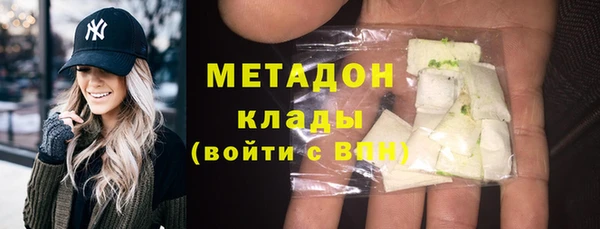 ALPHA-PVP Белокуриха