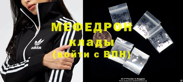 прущие крисы Балабаново