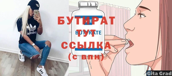 ALPHA-PVP Белокуриха