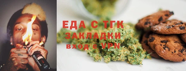 spice Белоозёрский