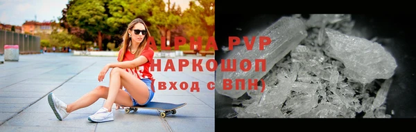 марихуана Балахна