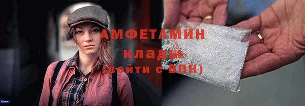 марихуана Балахна