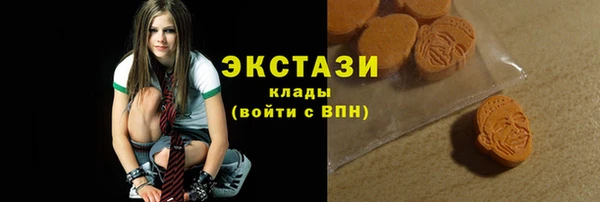ALPHA-PVP Белокуриха