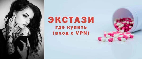ALPHA-PVP Белокуриха