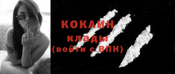 spice Белоозёрский
