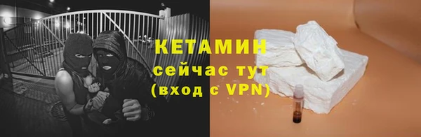 ALPHA-PVP Белокуриха