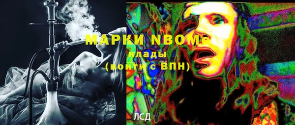 spice Белоозёрский