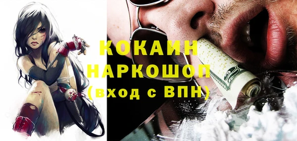 spice Белоозёрский
