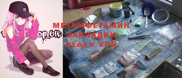 ALPHA-PVP Белокуриха