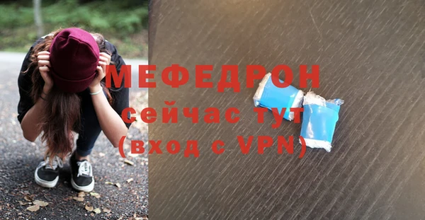 ALPHA-PVP Белокуриха