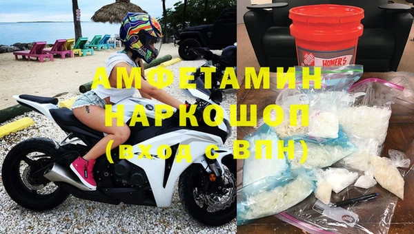 ALPHA-PVP Белокуриха