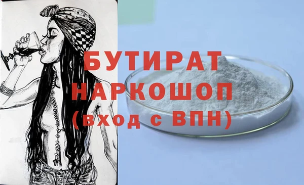 spice Белоозёрский