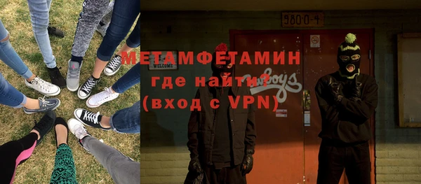 ALPHA-PVP Белокуриха