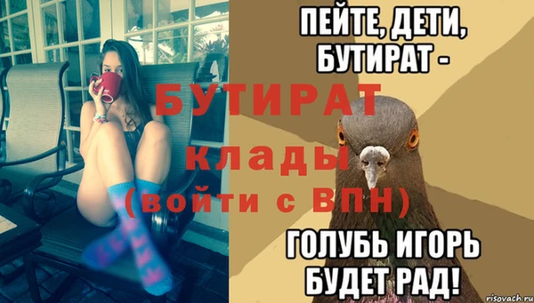 a pvp Беломорск
