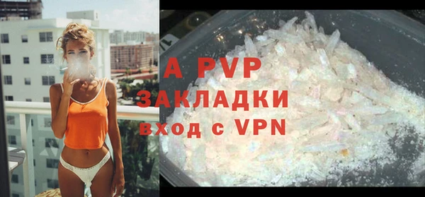 spice Белоозёрский