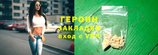 spice Белоозёрский