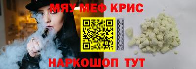 марки nbome Рыбинск