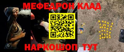 марки nbome Рыбинск