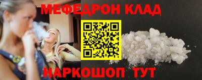 молекула духа Рязань
