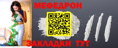 молекула духа Рязань