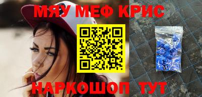 молекула духа Рязань