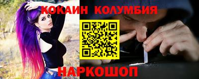 марки nbome Рыбинск