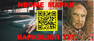 молекула духа Рязань