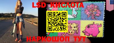 марки nbome Рыбинск