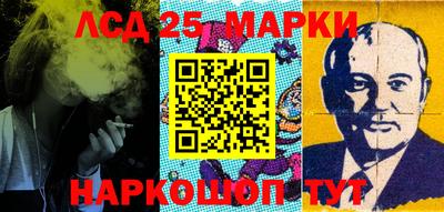 марки nbome Рыбинск