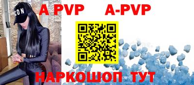 марки nbome Рыбинск