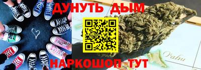 марки nbome Рыбинск