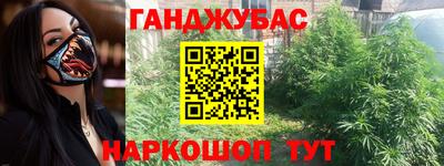 марки nbome Рыбинск