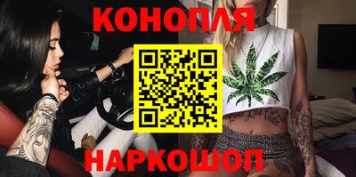 марки nbome Рыбинск