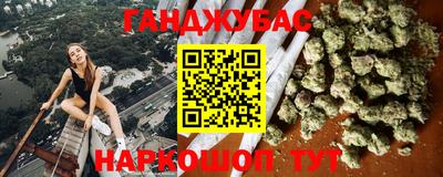 марки nbome Рыбинск