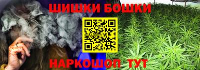 молекула духа Рязань