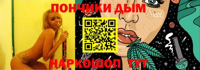 молекула духа Рязань