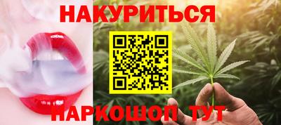 марки nbome Рыбинск