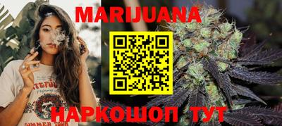 марки nbome Рыбинск