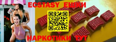 марки nbome Рыбинск