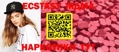 молекула духа Рязань