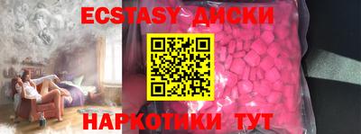 молекула духа Рязань