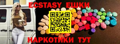 молекула духа Рязань