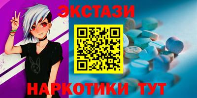 марки nbome Рыбинск